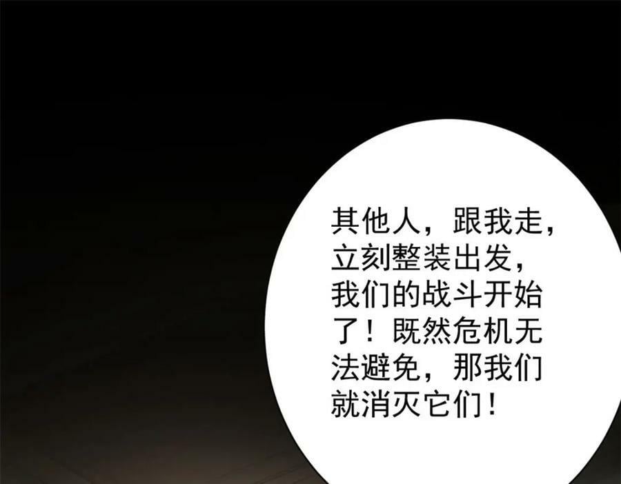 164 迎战106