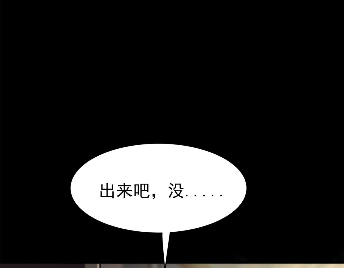 06 战虫王147