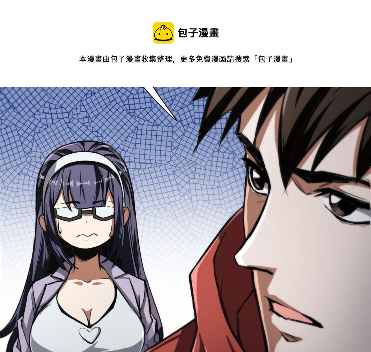 47 齐聚珍珠湖80