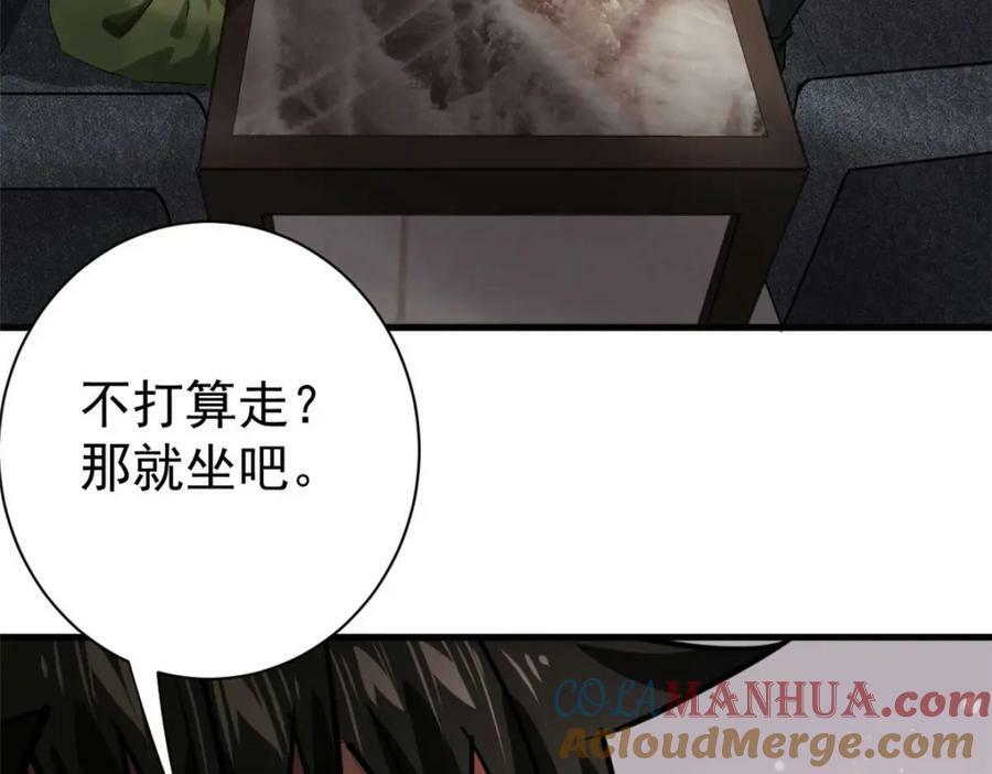 152 修复100