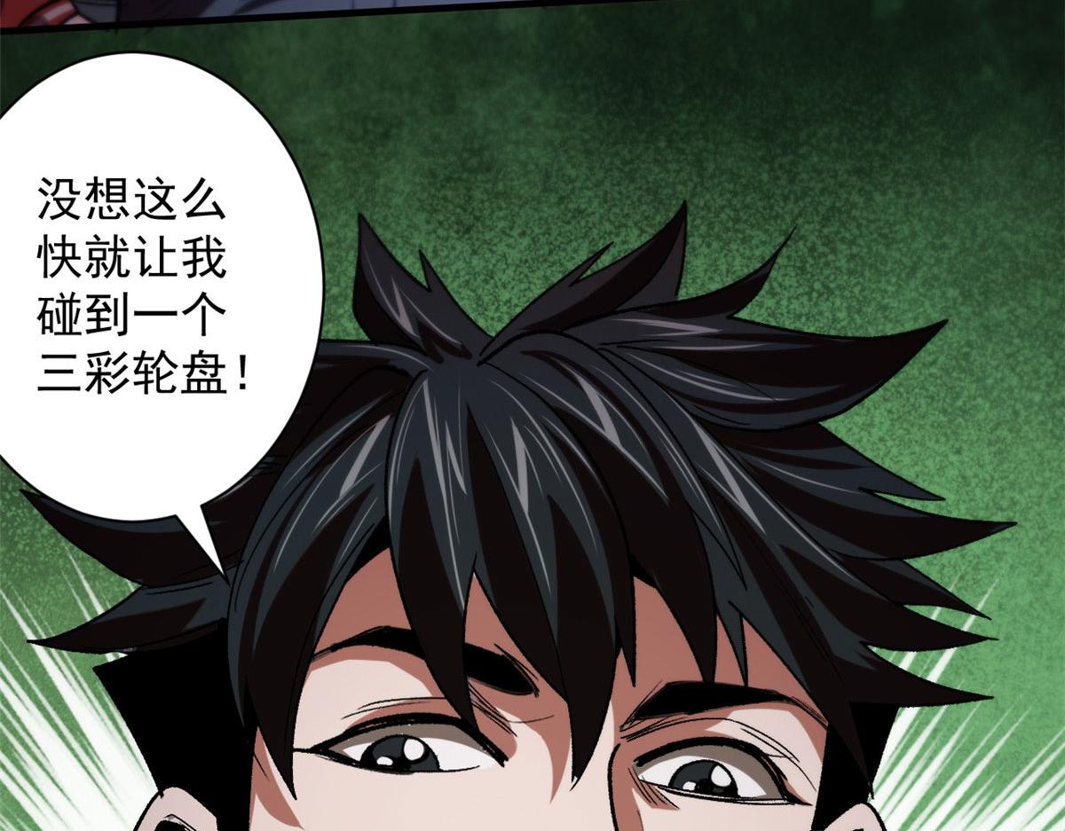 16 叶钟鸣……死了？26