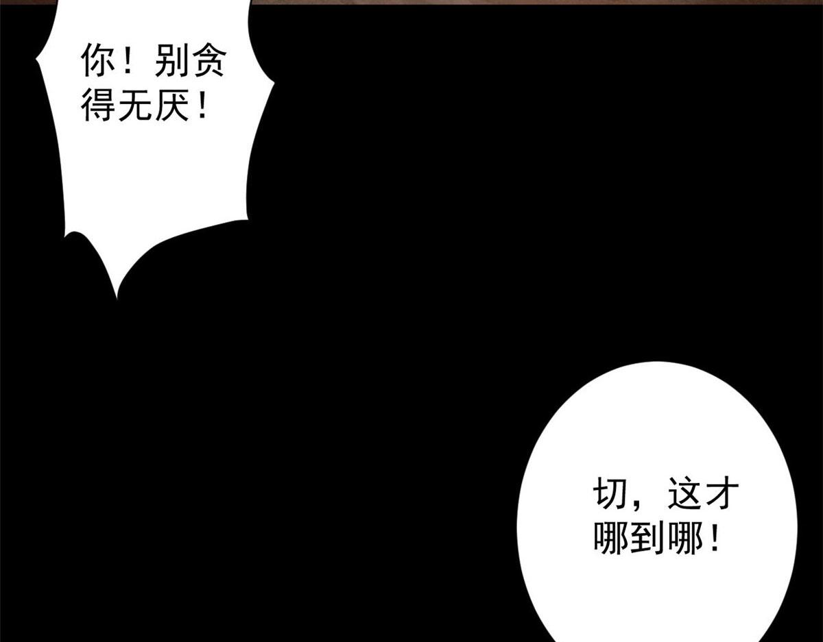 87  潜入96
