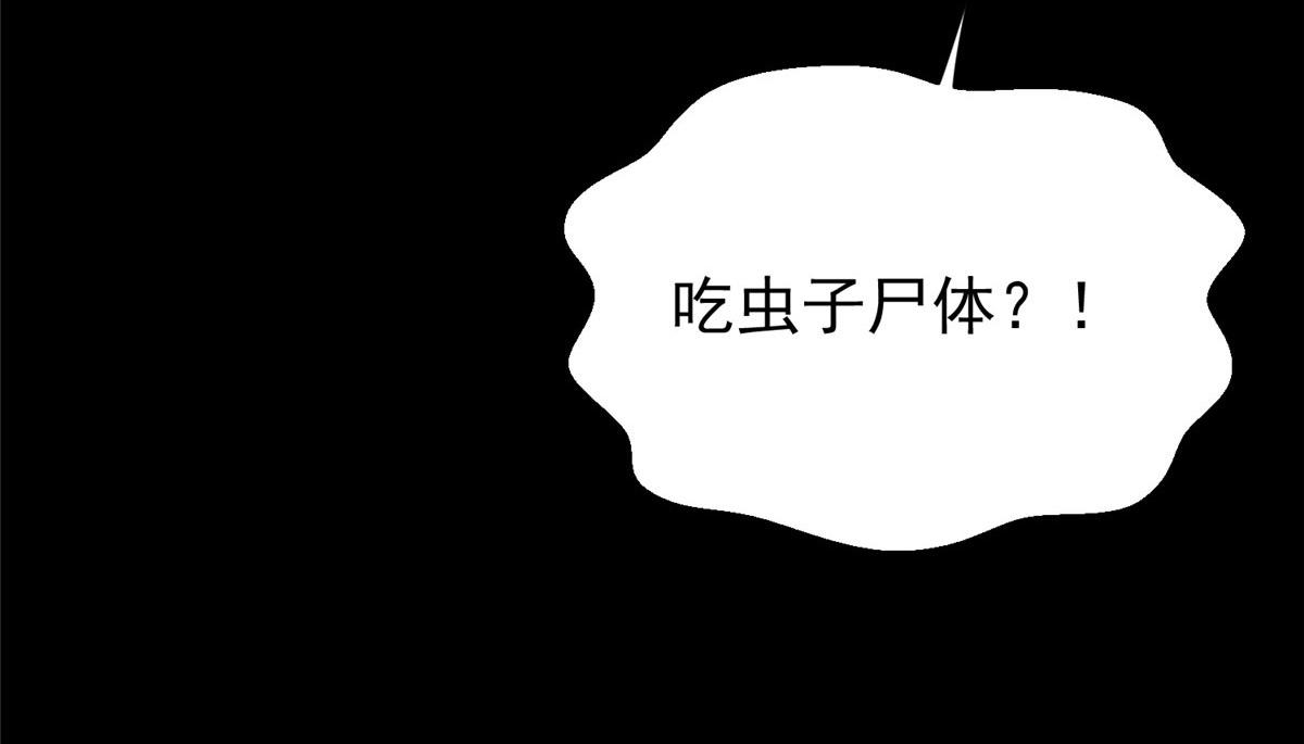 06 战虫王186
