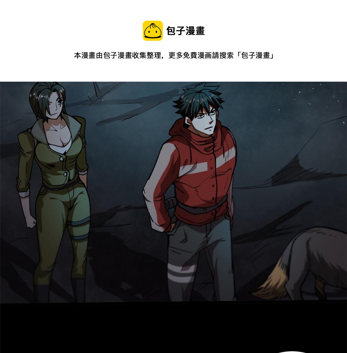 27 你是……怪物。8
