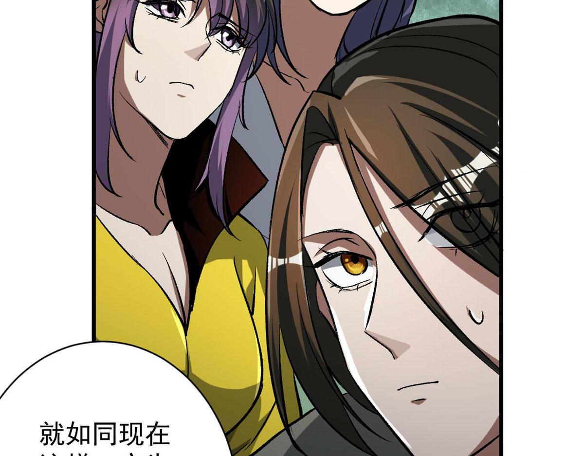 66 收买人心60