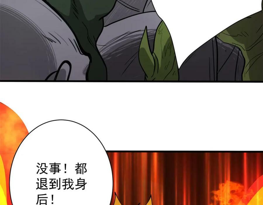 159 黑泥尸119