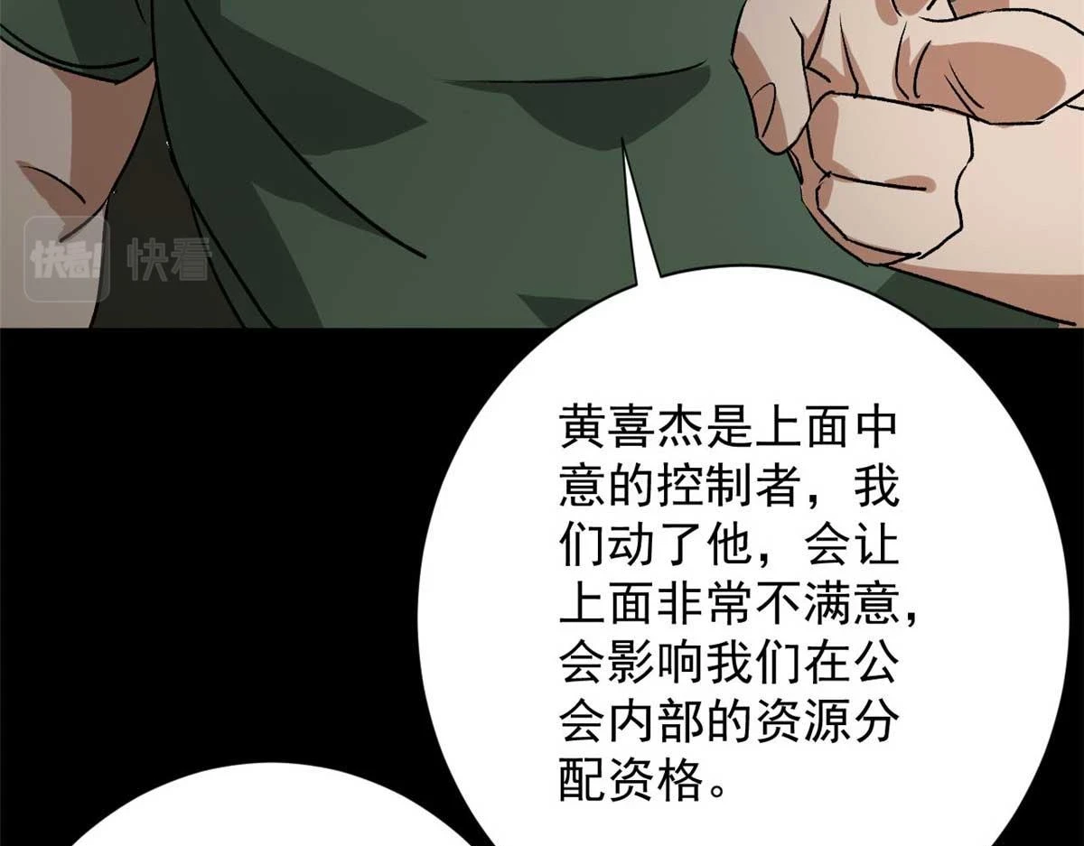 124 直接进去85