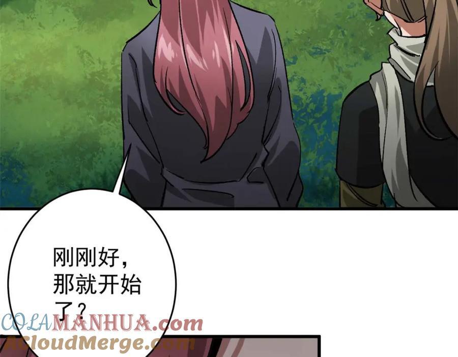 175 驭兽师64