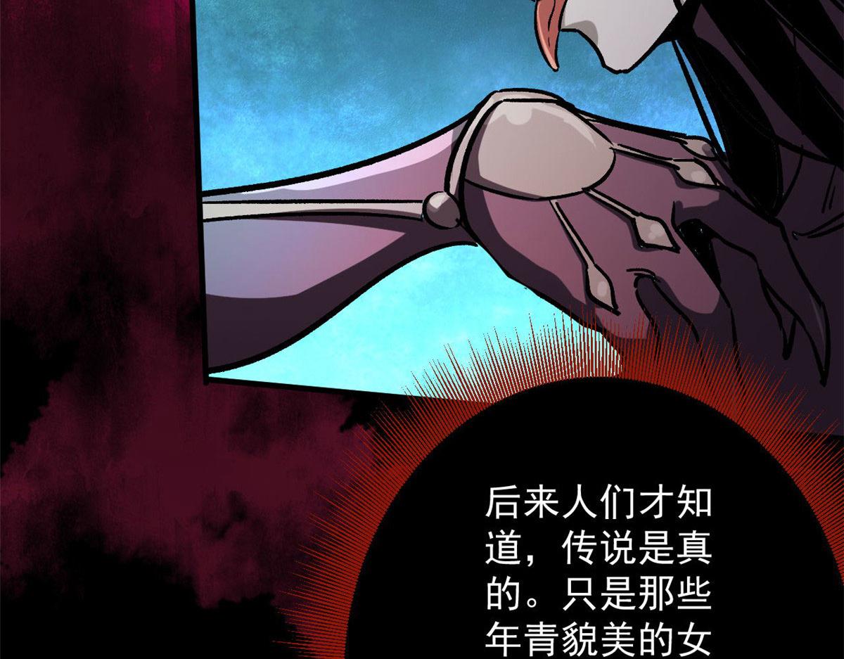 70 语婆与她的宠物120