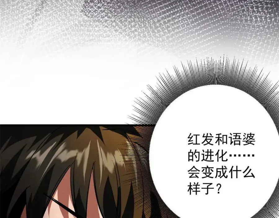 200 狩猎魔晶158