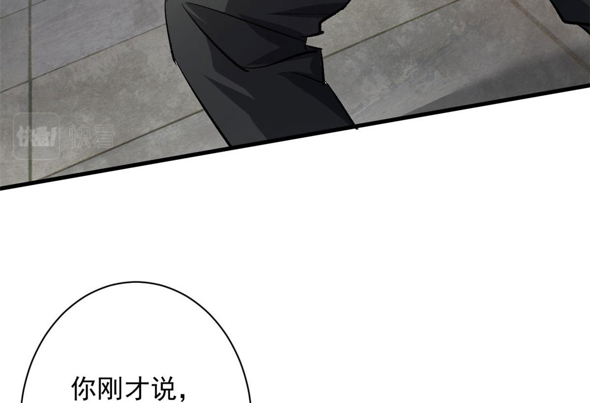 66 收买人心65