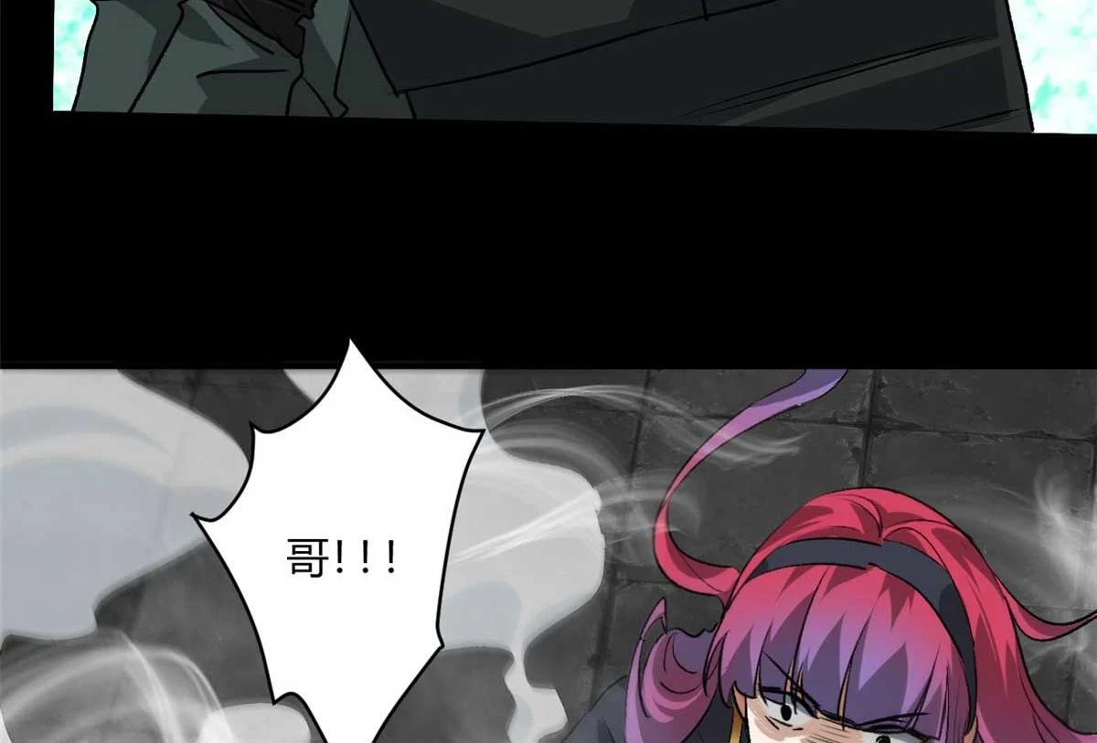 126 下辈子注意点72