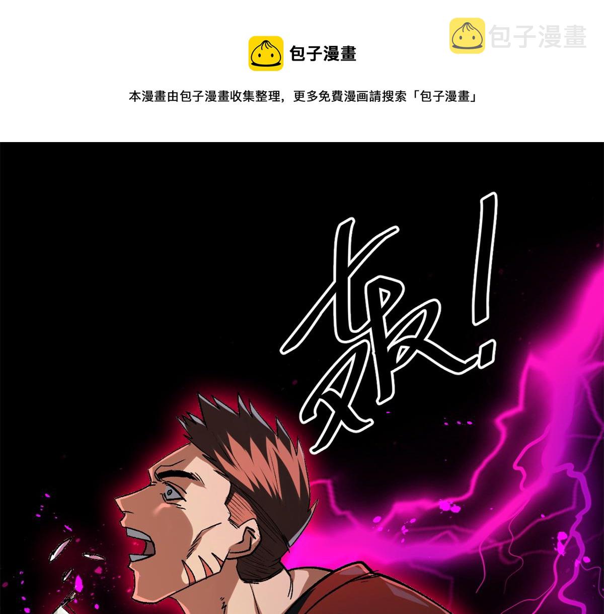 30 临时基地52