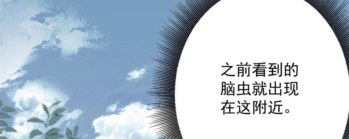 108  百手丧尸57