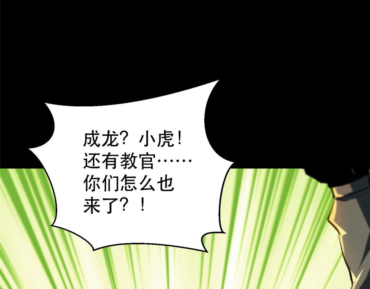 59 重聚！67
