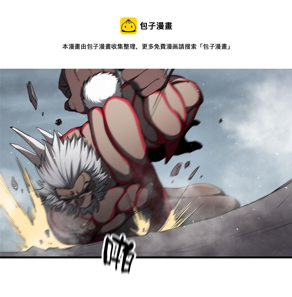 33 一击必杀140