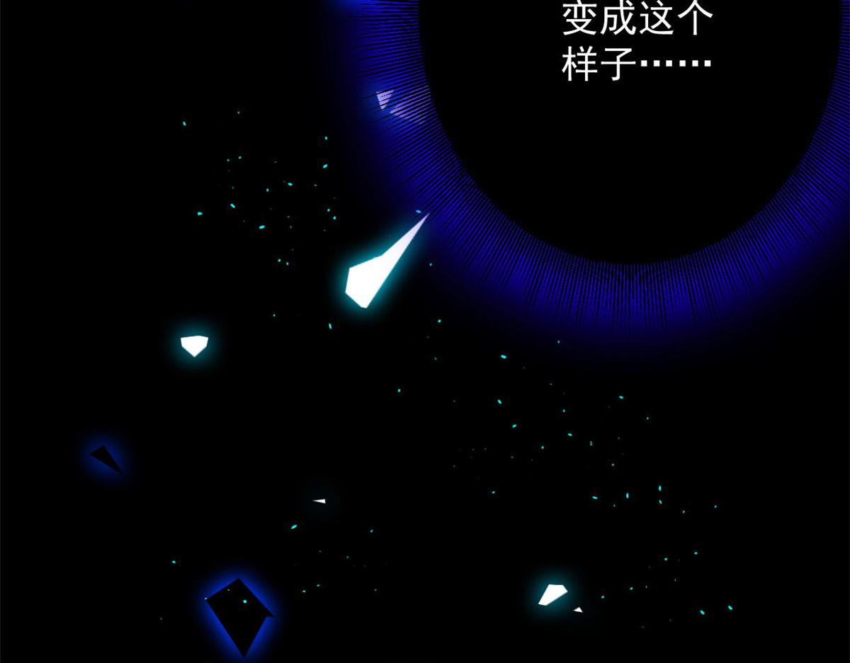 79  魔晶武器之父101