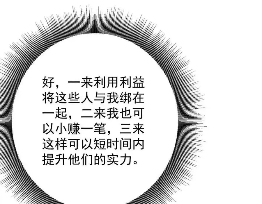193 让我们大干一场127