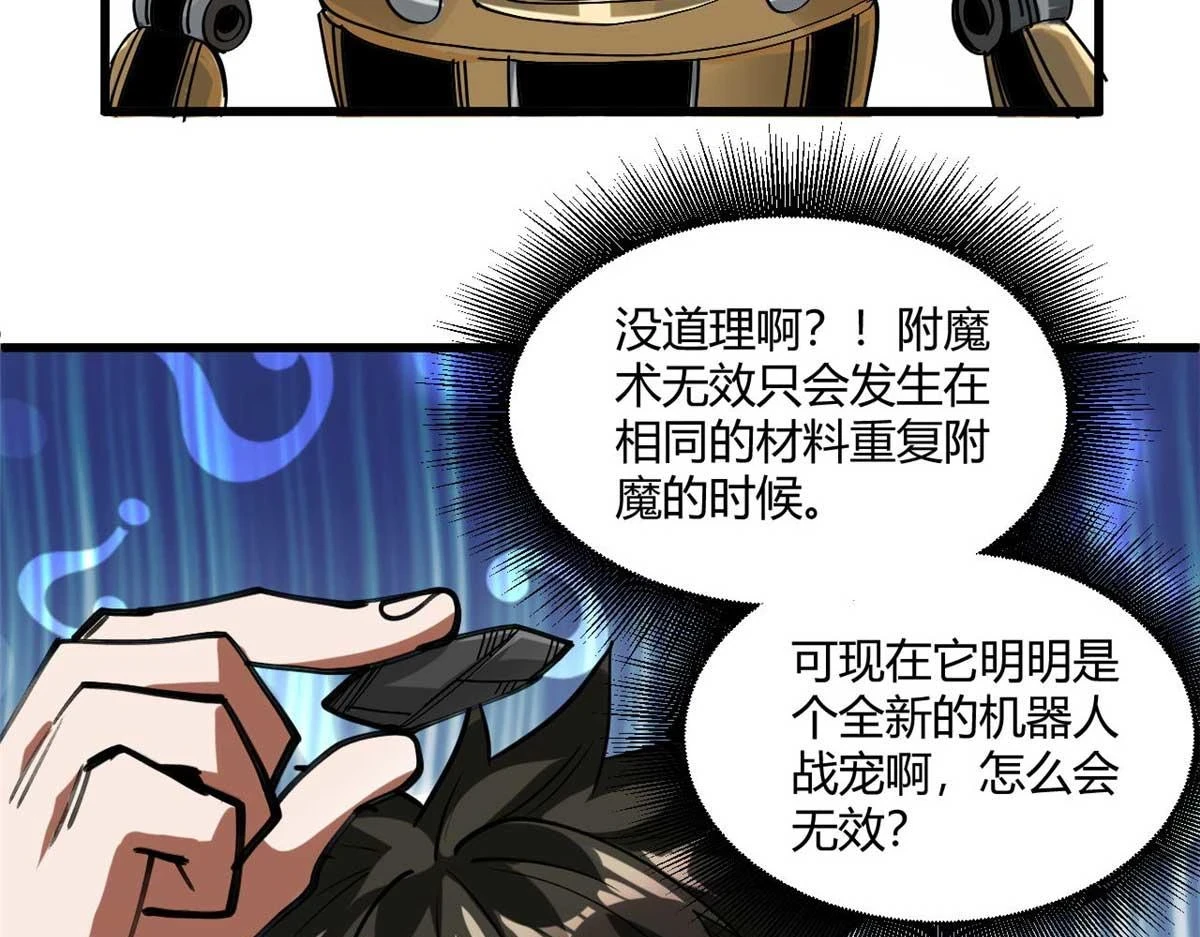 122 再度升级43