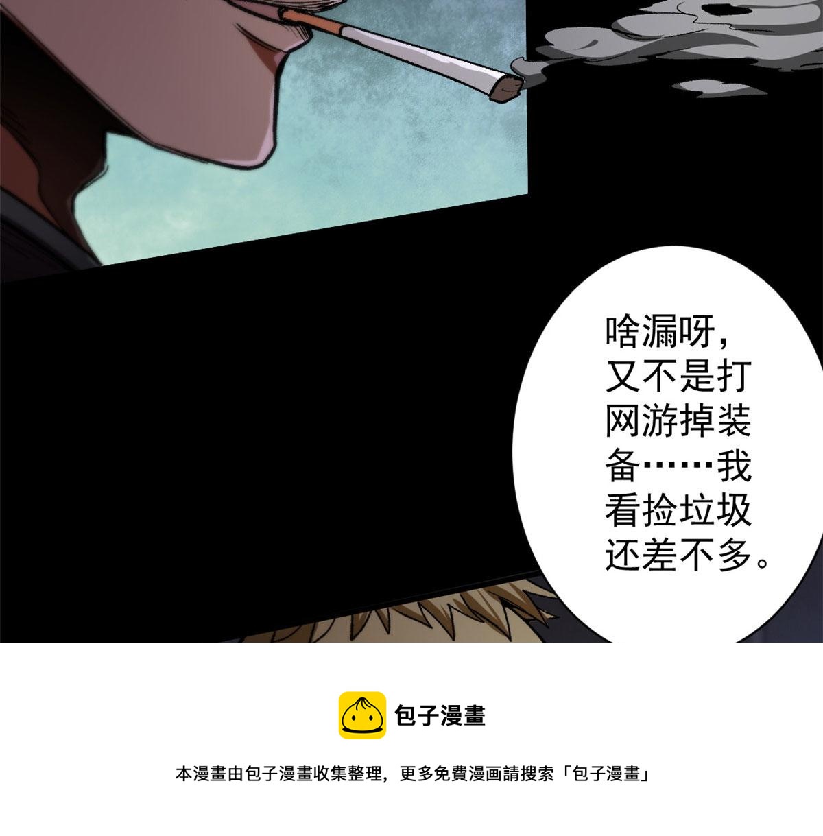 25 内忧外患92