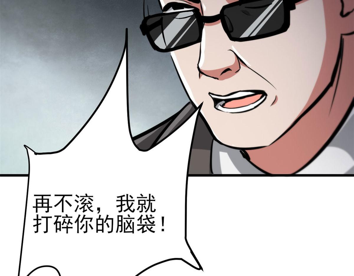 56  残酷的真相97