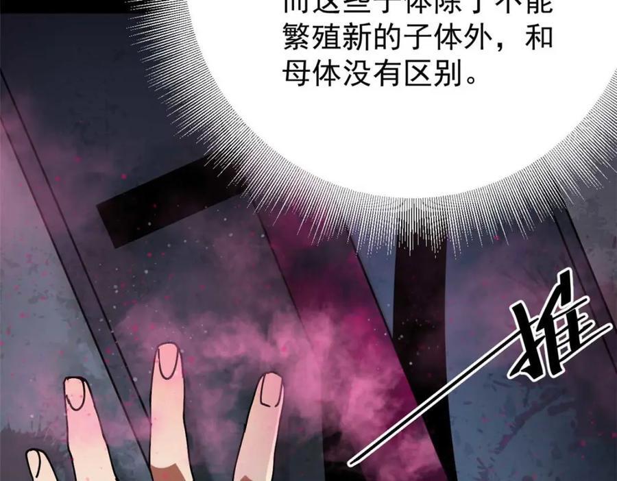 184 深渊鬼巢58