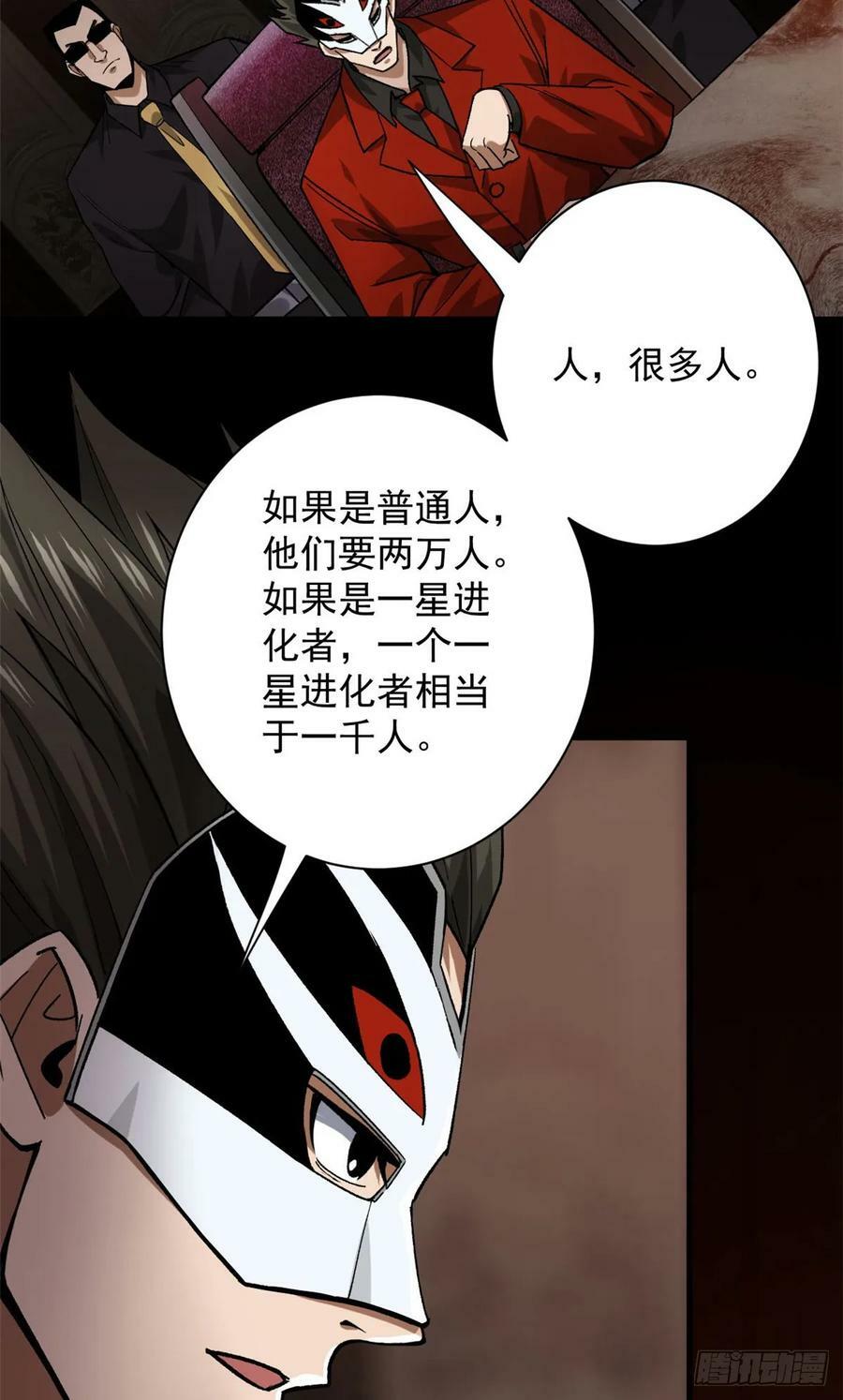 142 零商会44