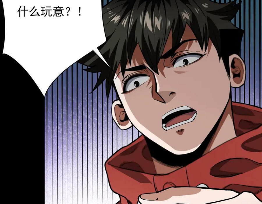 144 金色史诗级装备18