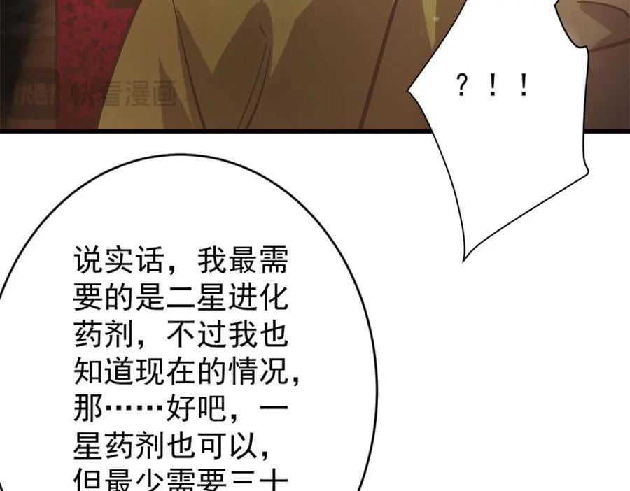 186 魔金70