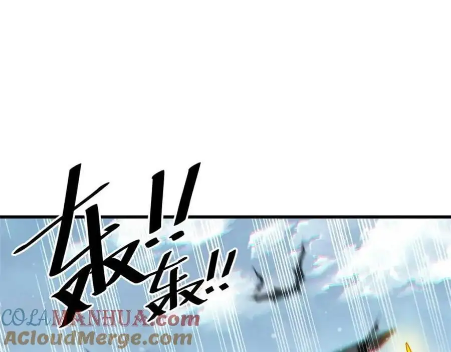 202 新的尸王52