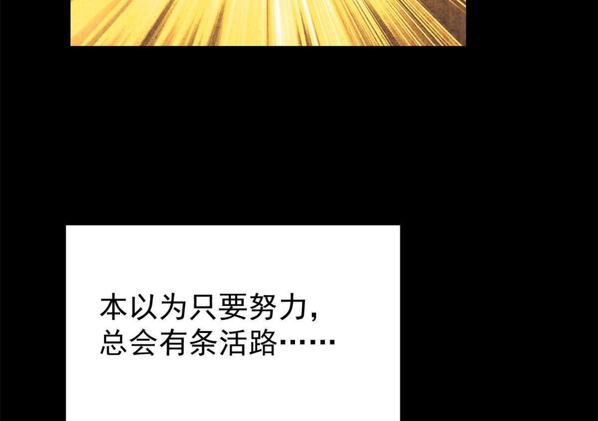 01 我回到了10年之前！59