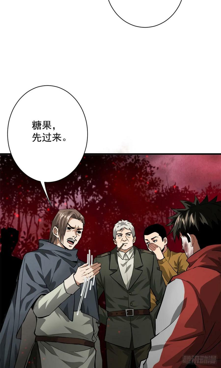 134 炼金术师22