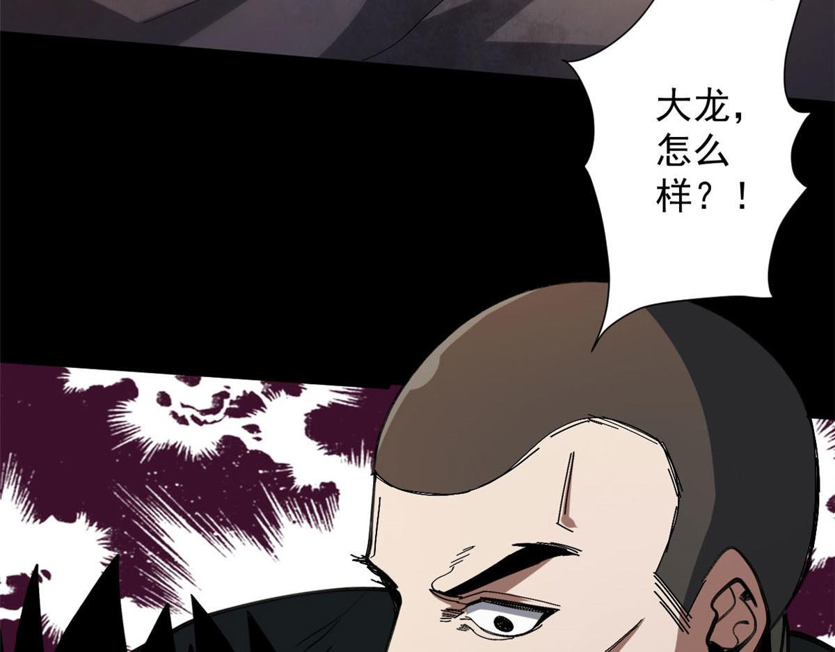 62 出乎意料的枪声68