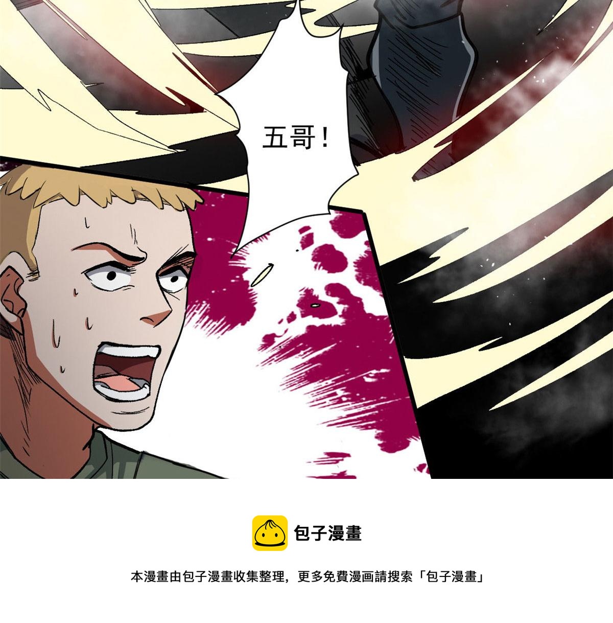 40 了结80