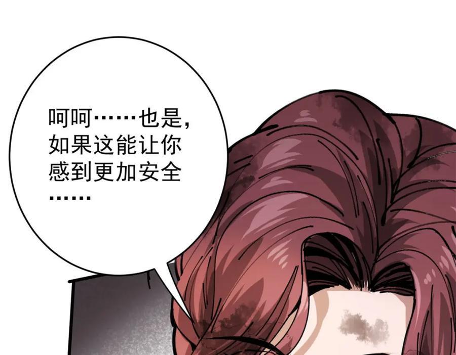 169 清理魔怪169