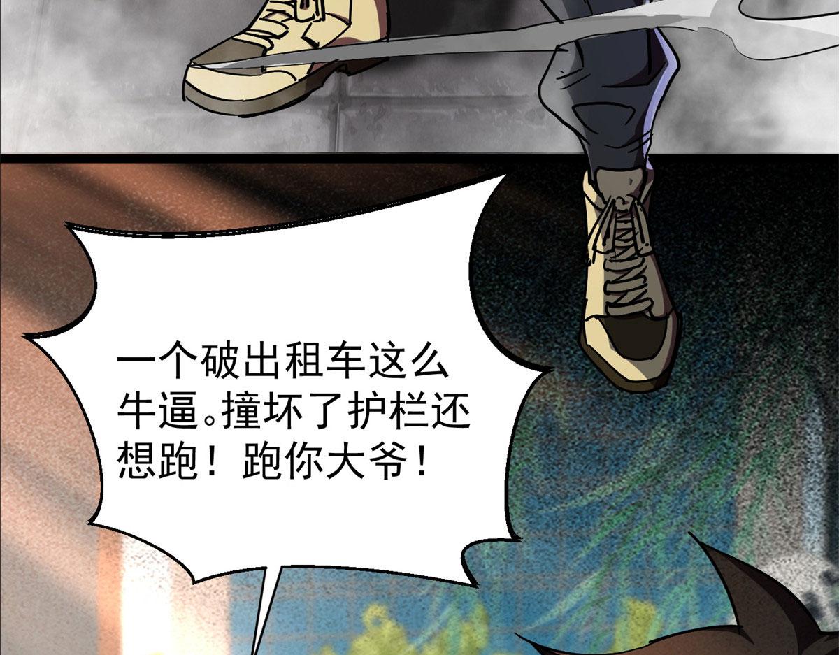 01 我回到了10年之前！206