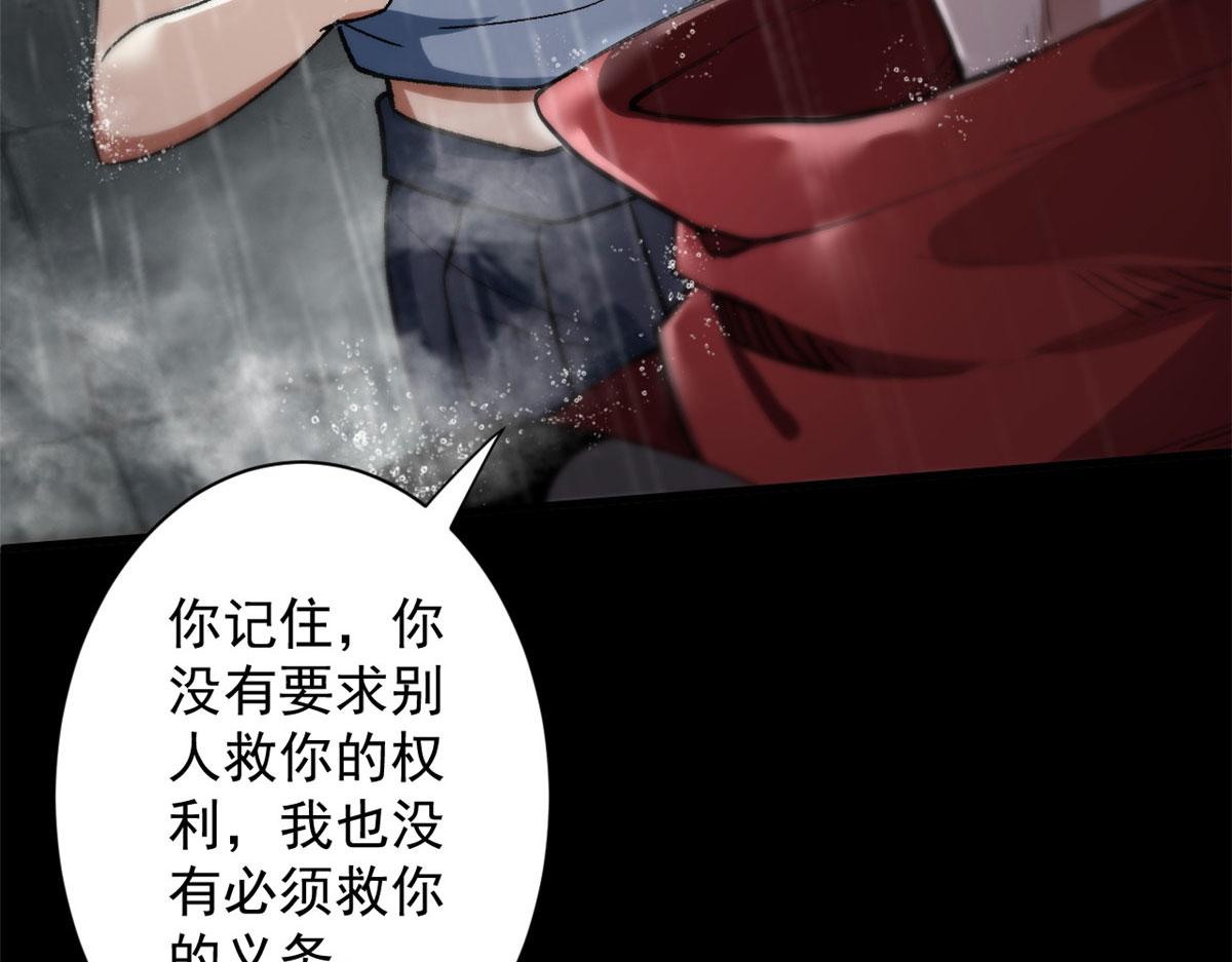 18 见习工匠116