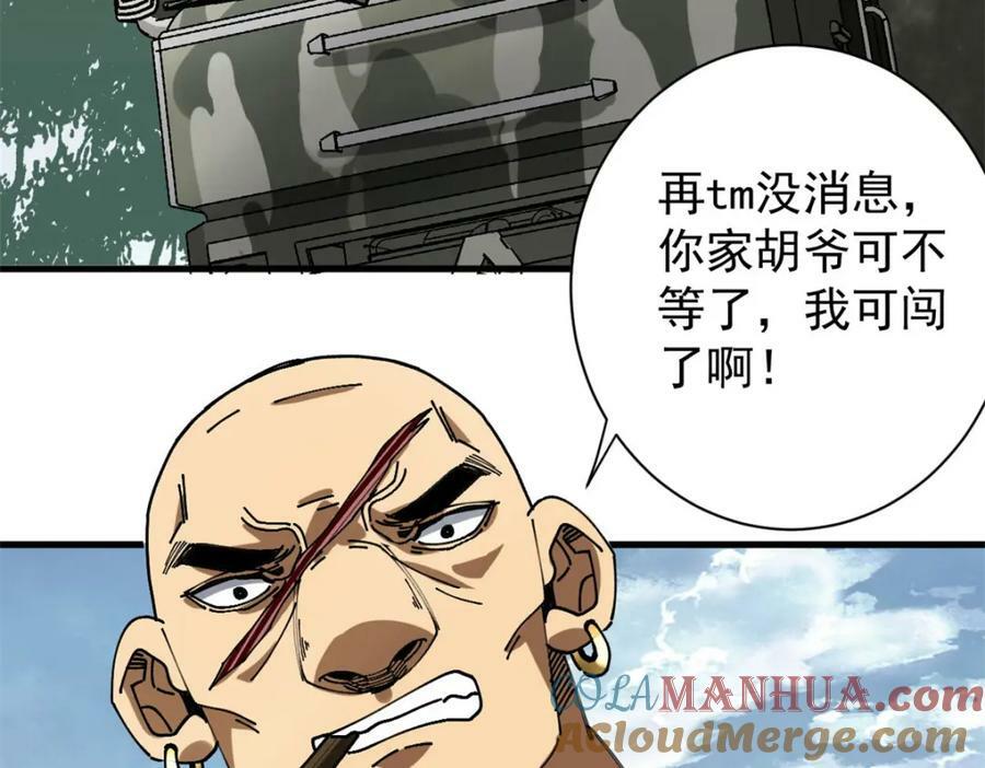 156 张大龙的人112