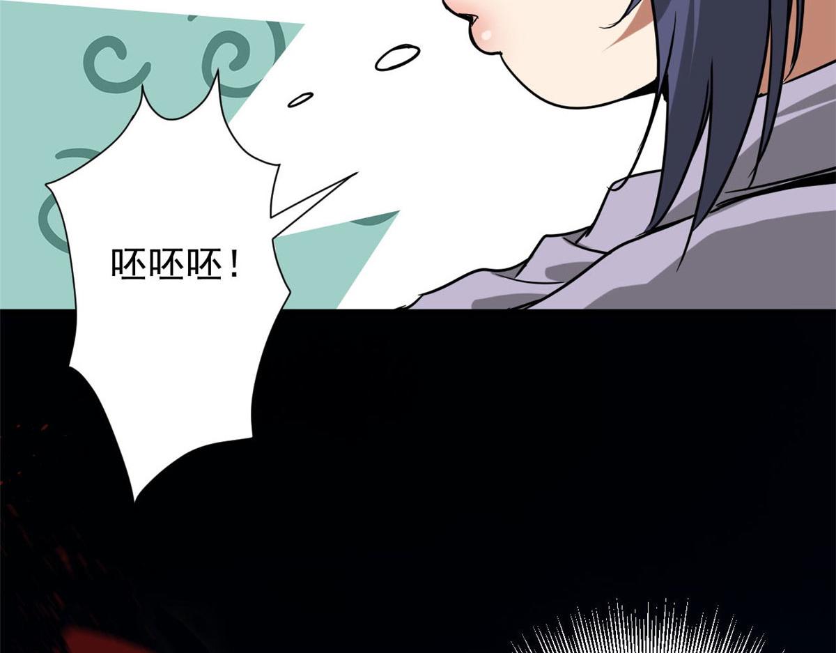 101 头领35