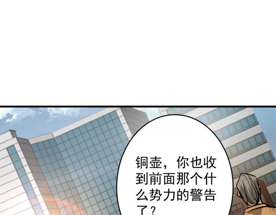 172 最熟悉的陌生人11