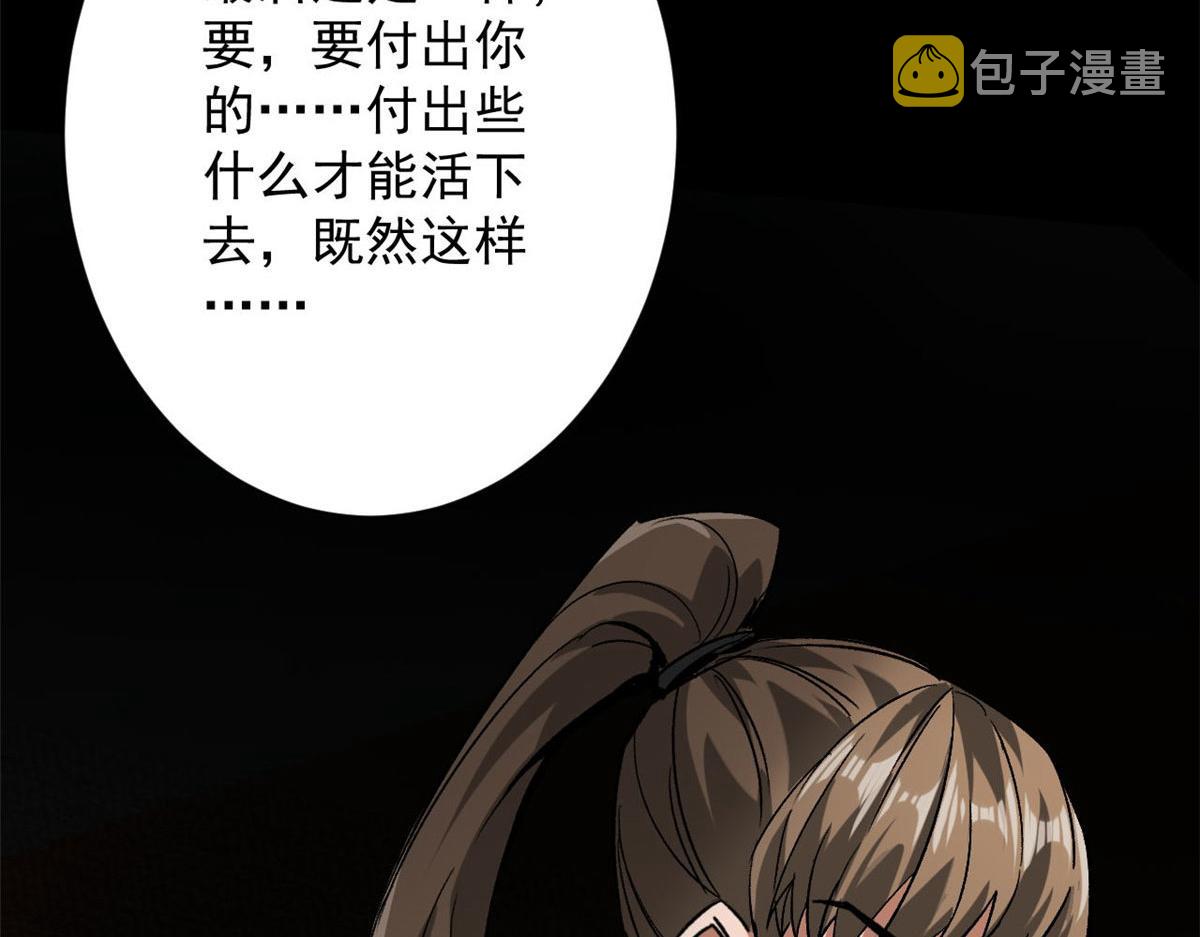 94 一日夫妻33