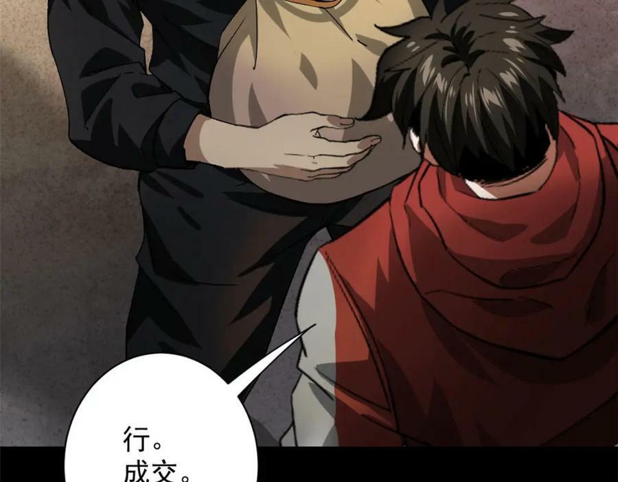 145 相人之术70