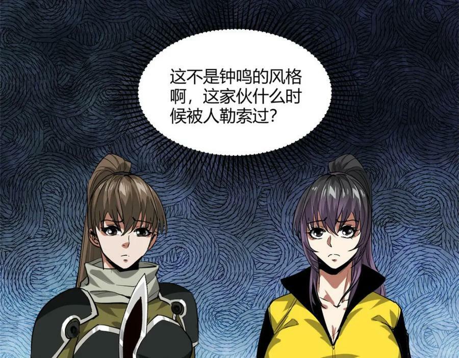 157 目标：粮库！25