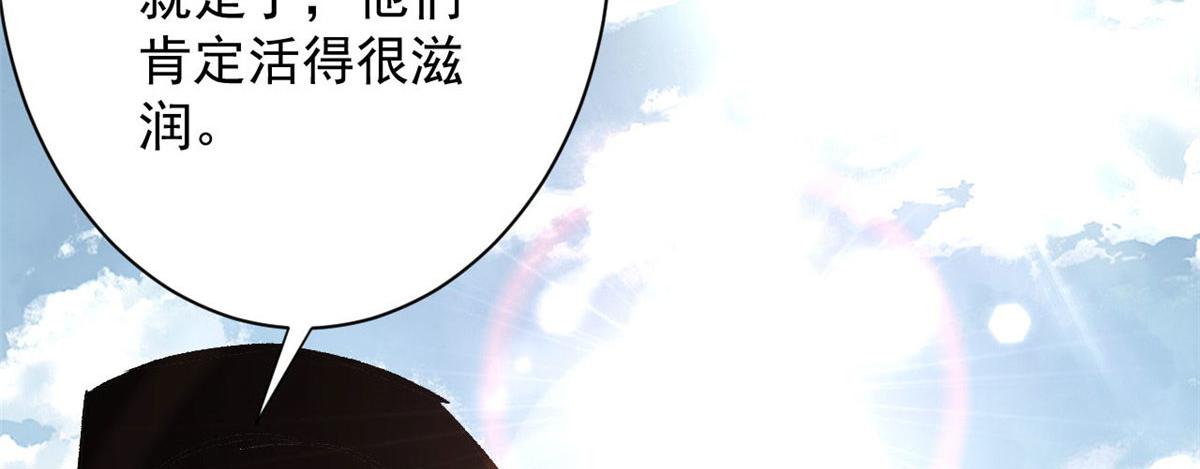 112 占便宜54
