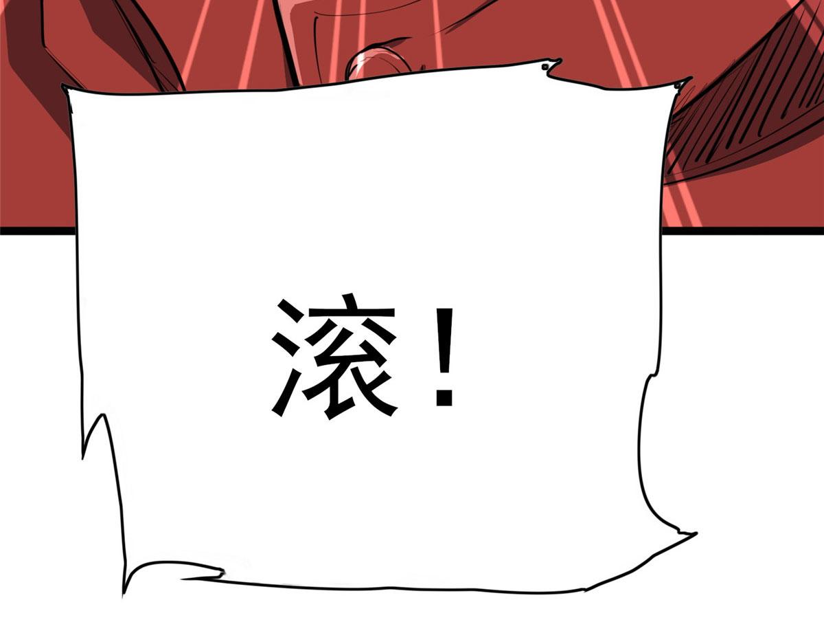 50 贪得无厌136