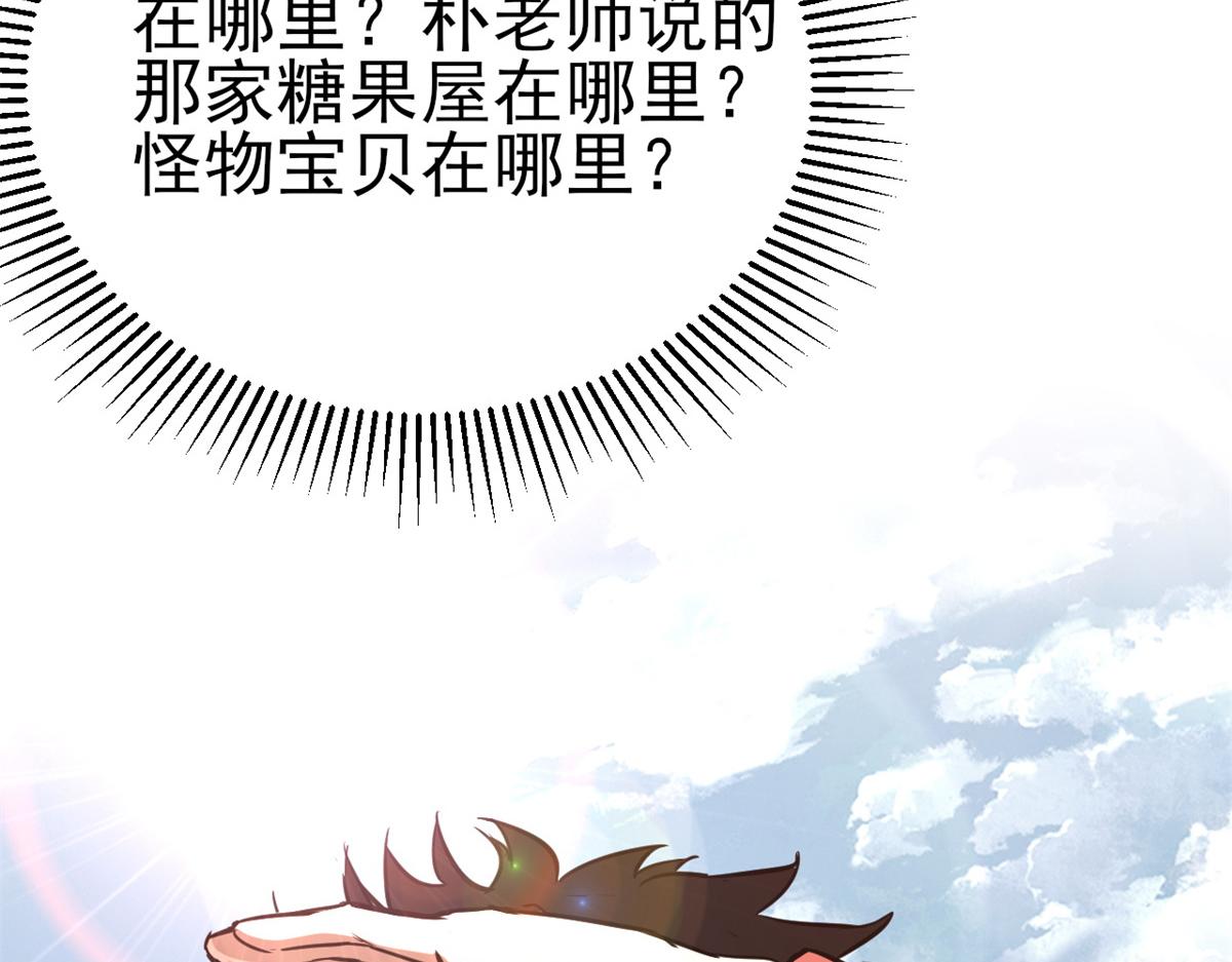 53 第二次号角声……118