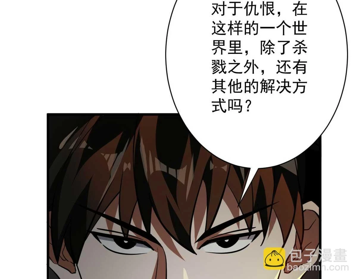 123 皇族工会82