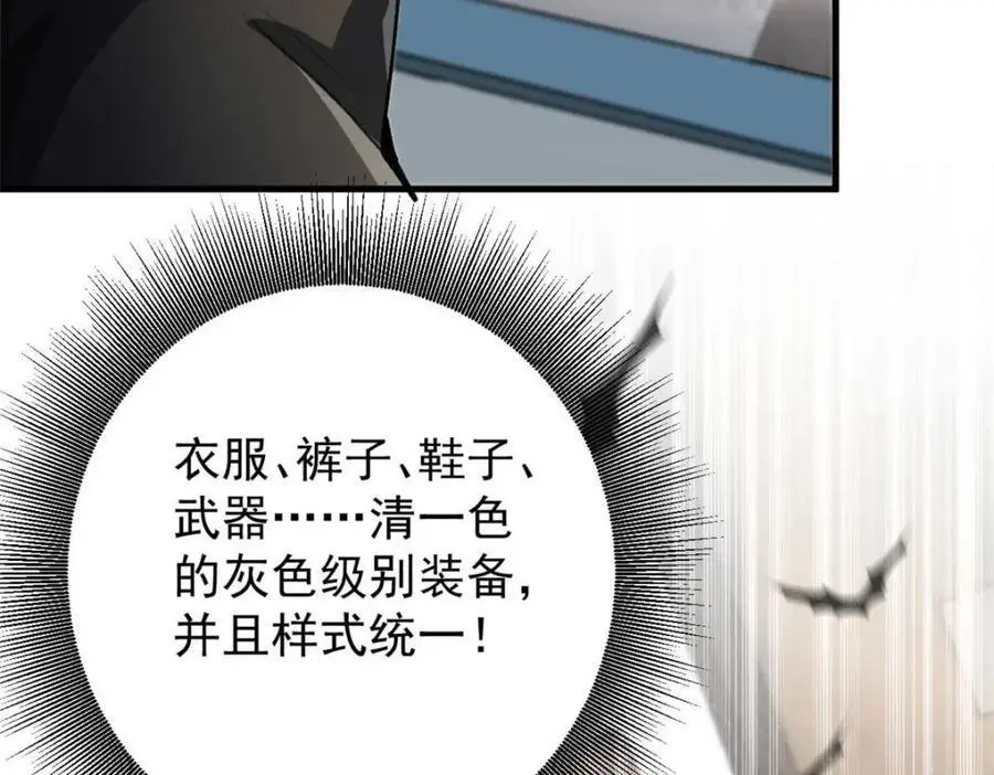 202 新的尸王106