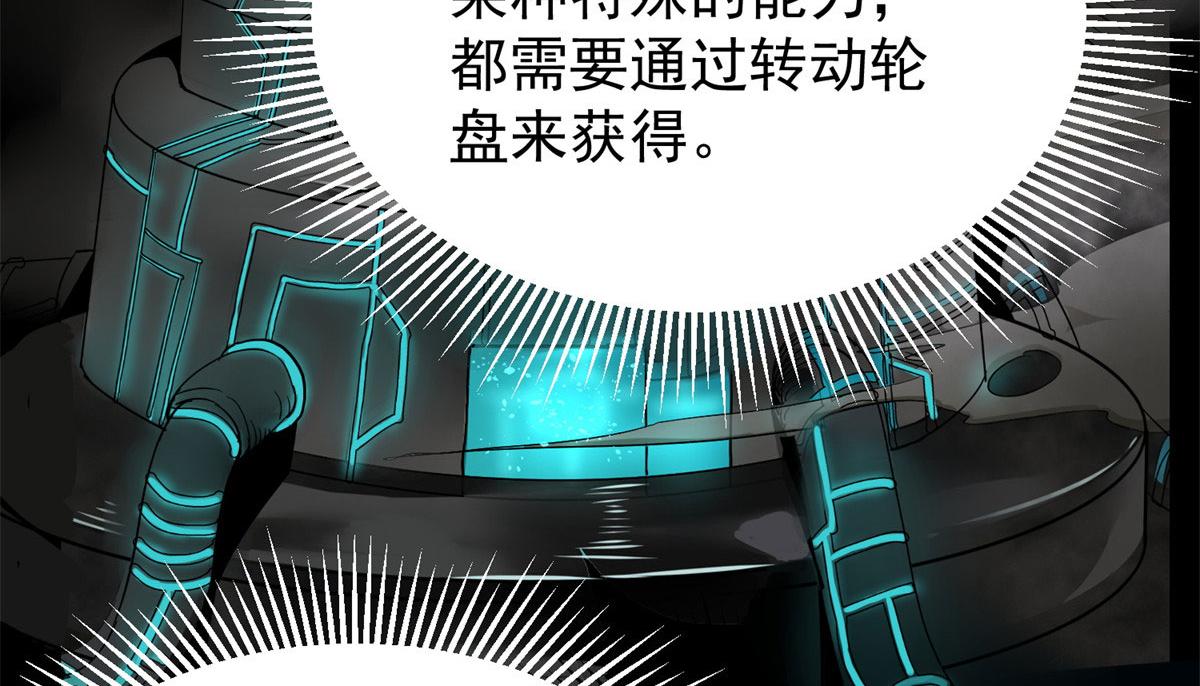 01 我回到了10年之前！187