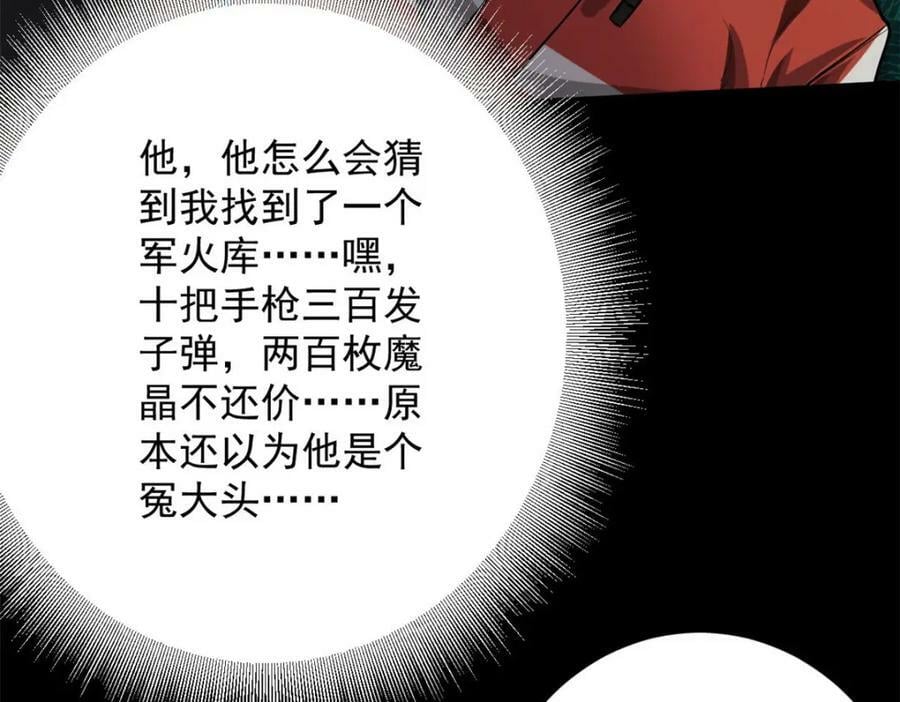 145 相人之术109